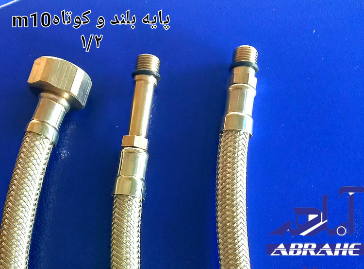 شیلنگ پایه بلند 1/2 * M8 استیل 304