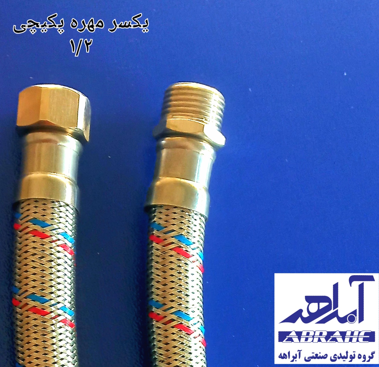 خرید شیلنگ رابط استیل 304 سایز 1/2 اینچ 30 سانتی | تولید مستقیم و قیمت رقابتی